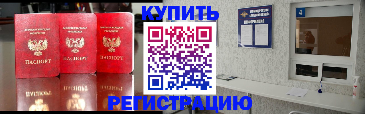 регистрация для дет. сада в Соколе