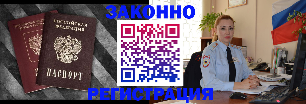 регистрация для дет. сада в Соколе