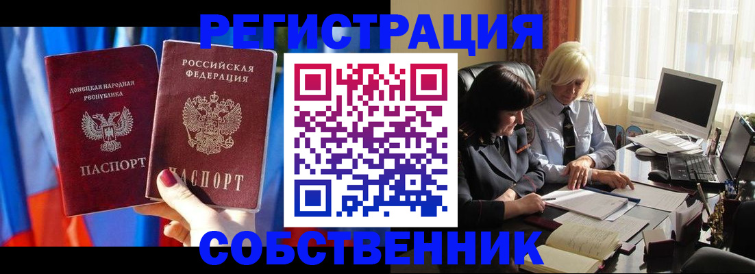 регистрация для школы в Соколе